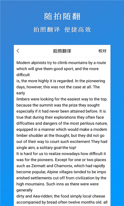 作业搜题专家软件
