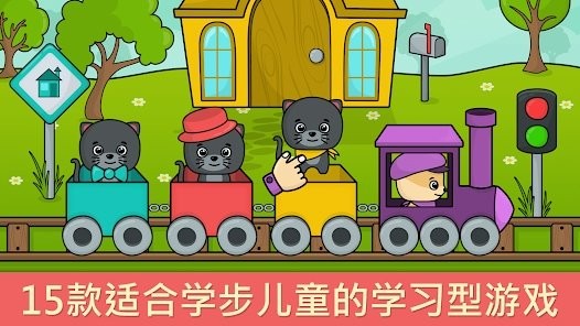 bimi boo玩与学游戏
