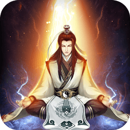 想不想修真手游360版