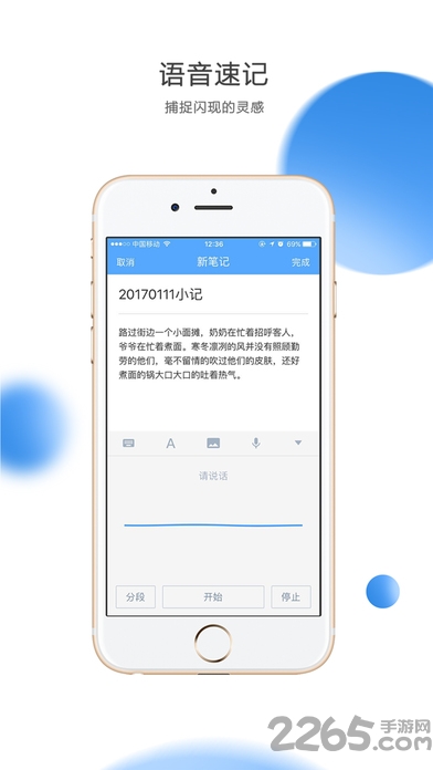 简洁日程手机版 简洁日程app