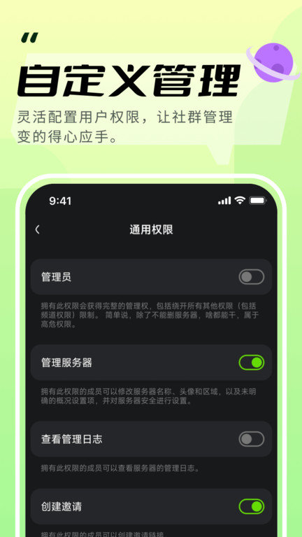 开黑啦官方版 开黑啦语音app下载