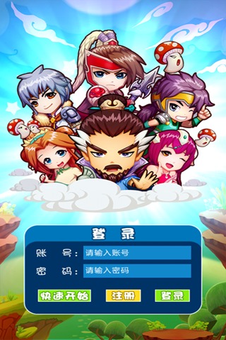 跳三国手游正版 跳三国免费版下载