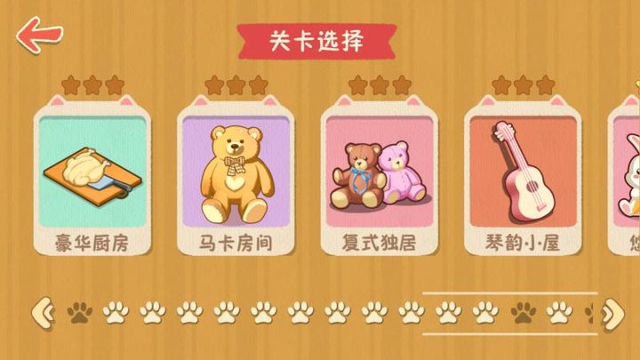 喵喵人生官方版 喵喵人生最新版下载