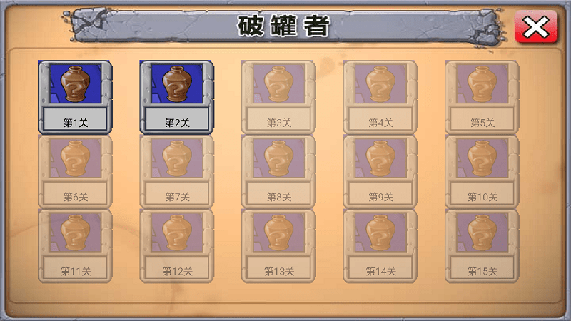 植物大焯僵尸哥谭噩梦版