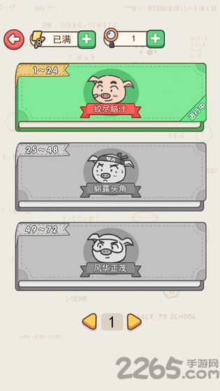 萌狗旺财领红包2020