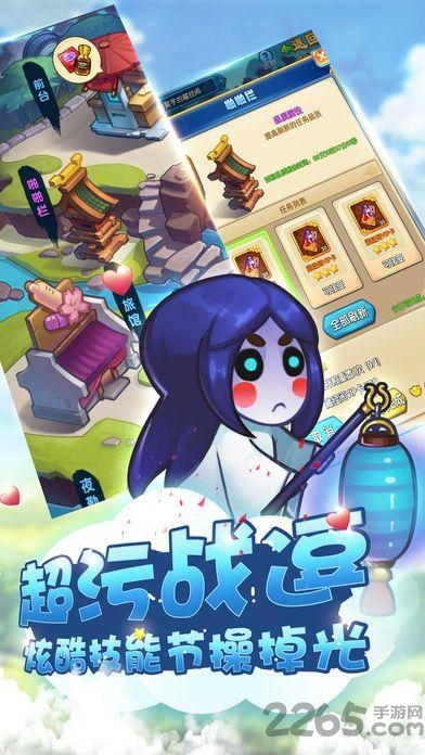 九州暑假版手游安卓官方版
