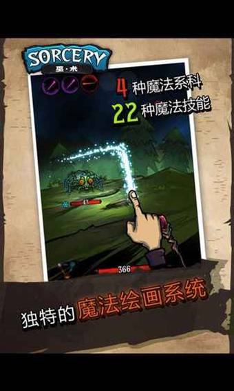 wizlol巫术游戏