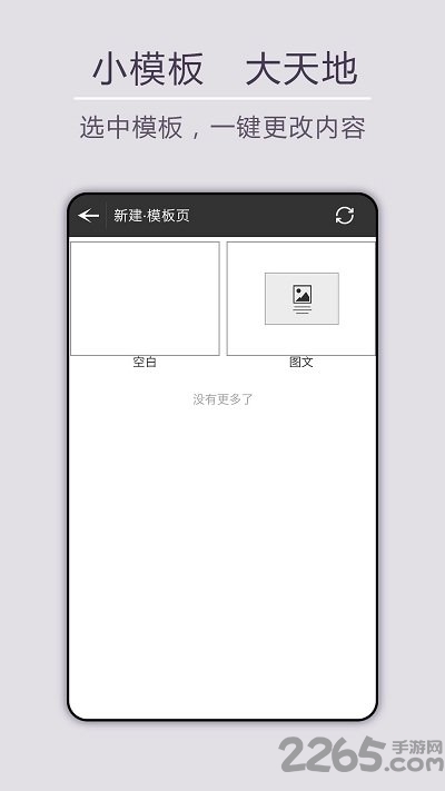 微观视讯app