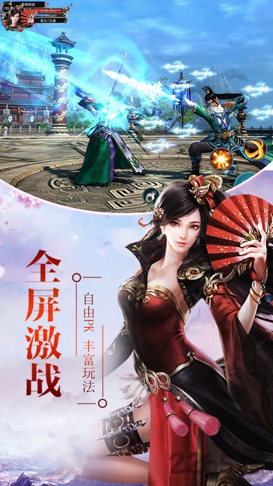 我的武侠冒险下载