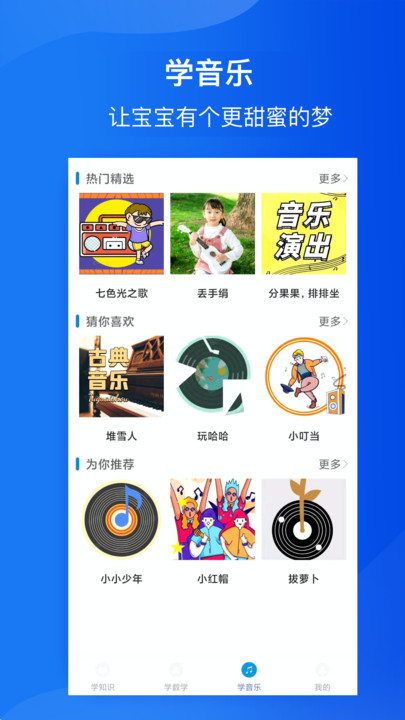 开心猜歌大神游戏红包版 开心猜歌大神红包版下载