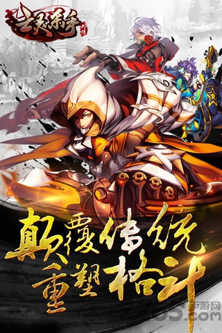 小米亡灵杀手外传最新版