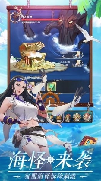 深蓝航线手游 深蓝航线最新版下载