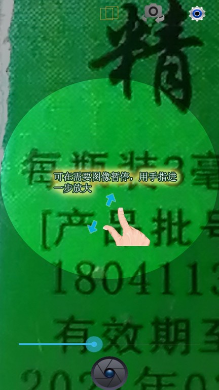 小航放大镜下载安装手机版