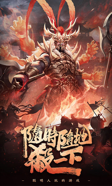 三国杀hd单机版
