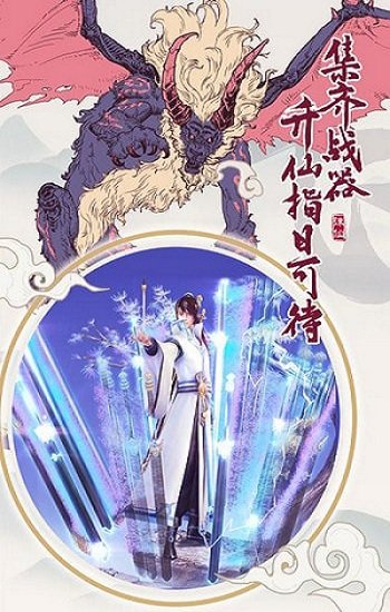 破雪刃变态版