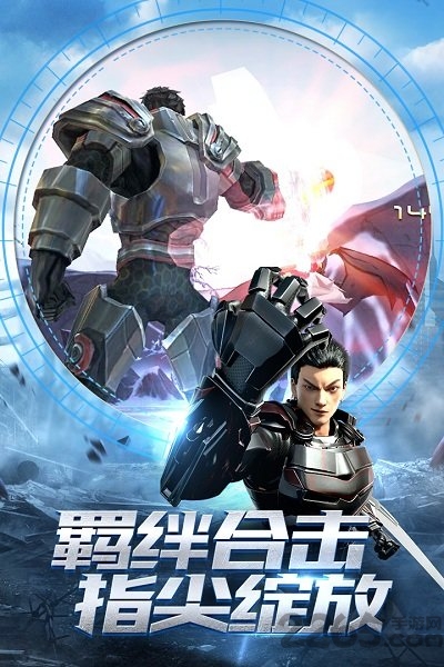 超神学院vivo手游版