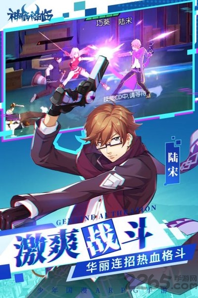 神俑降临测试服
