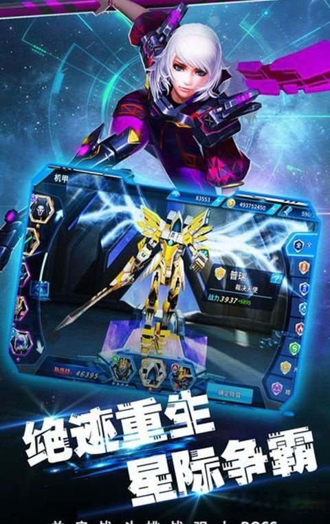 高达sd天启纪元满v版