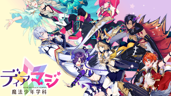 dearmagi魔法少年学科