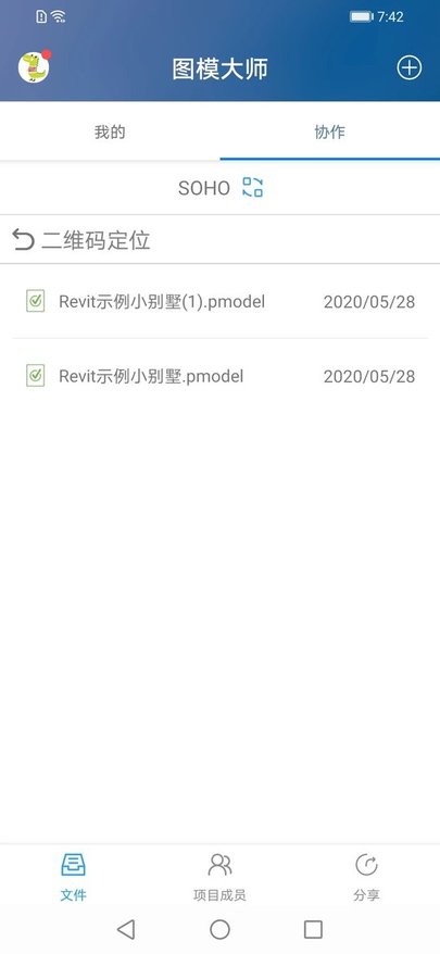 图模大师app