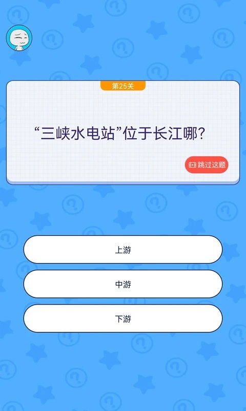 马桶大冒险手机版