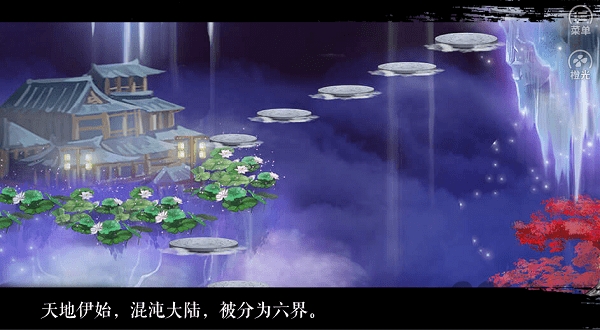 囚狐无限鲜花版 橙光游戏囚狐破解版下载