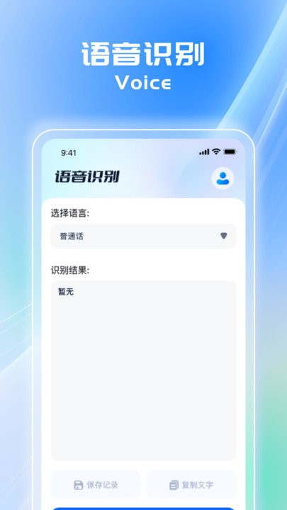 锦鲤扫描王app