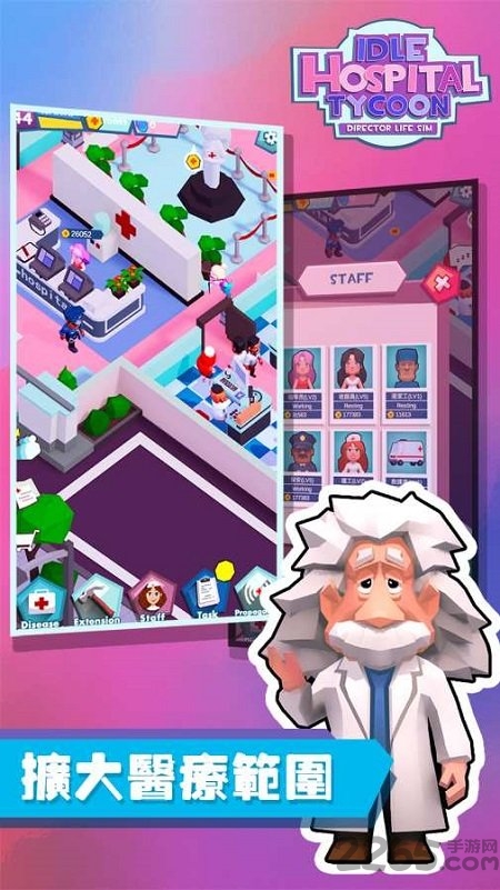 放置医院大亨最新版 idle hospital tycoon游戏下载
