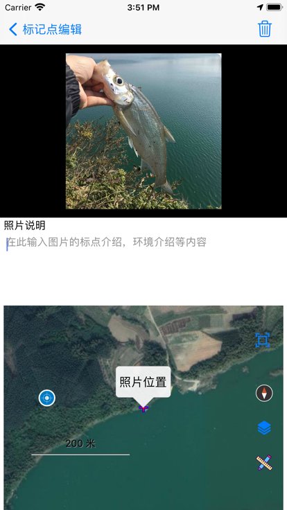 钓鱼互动地图app