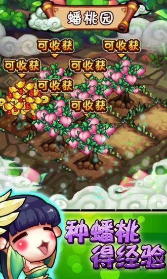 决战封神手机版