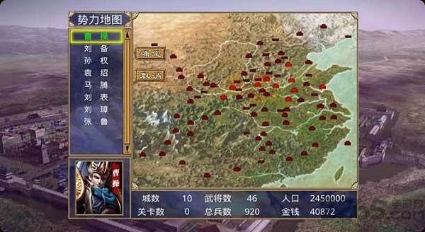 我在三国种田手游官方版