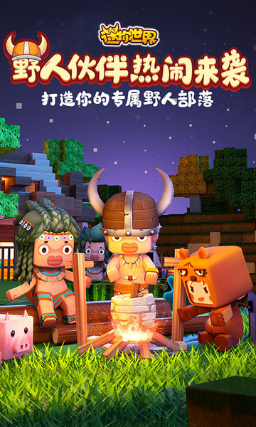 鬼鬼刷迷你币器免费版 鬼鬼刷迷你币器下载手机版