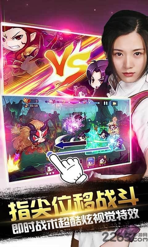 九游仙剑客栈h5手游
