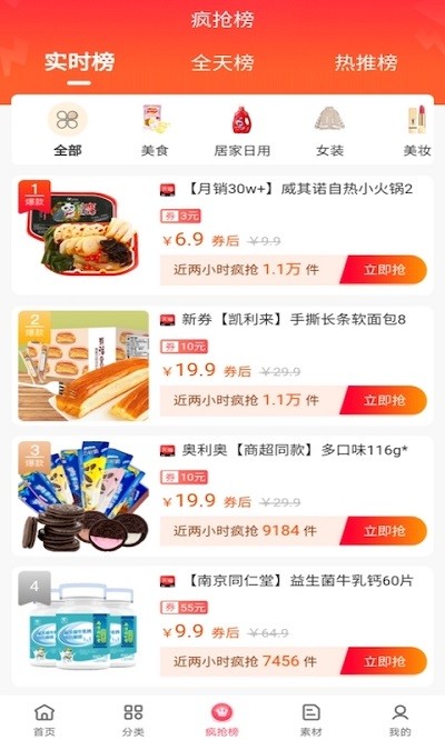 友好生活客户端