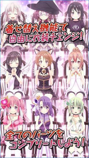 周刊魔法少女中文版