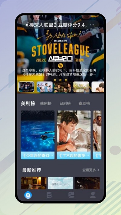 火星视频编辑手机版 火星视频编辑软件下载