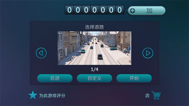 真人汽车驾驶德国最新版(Driving Zone: Germany)