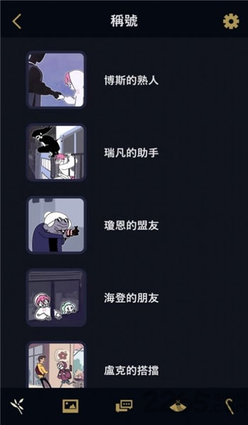 幽灵事务所手机版 幽灵事务所游戏下载