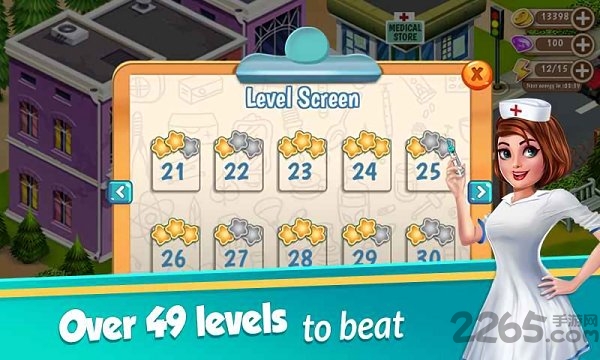 医生冲刺中文版