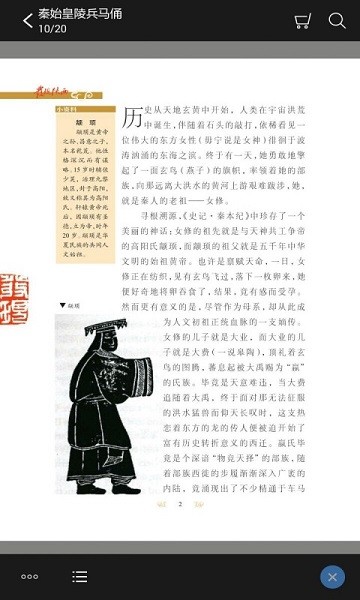 发现陕西app