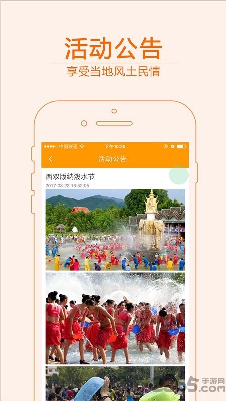 中国双创帮扶农商贸最新版