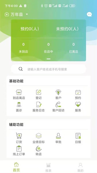 苗医生app 苗医生软件下载