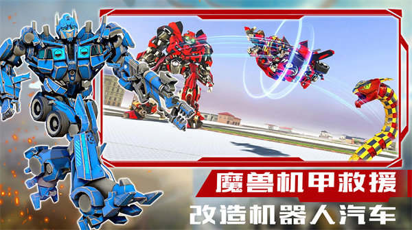 魔兽世界模拟游戏