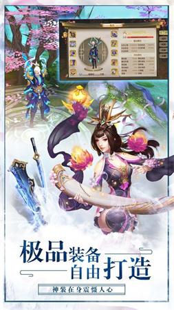 仙缘劫橙光游戏
