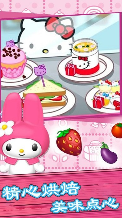 美食烹饪小当家餐厅经营模拟器游戏