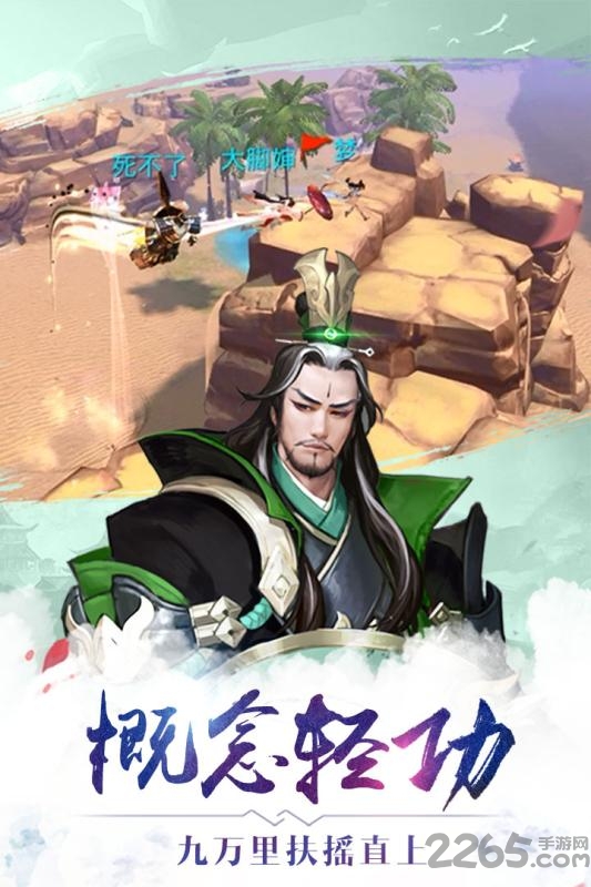 万界魔尊手游
