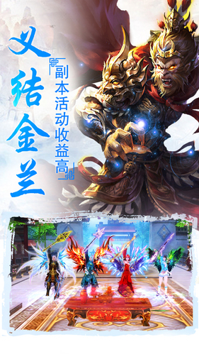 青云变手游