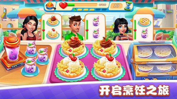 美食小镇餐厅最新版 美食小镇餐厅游戏下载