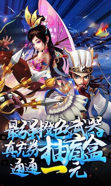 安锋曹操别跑ol