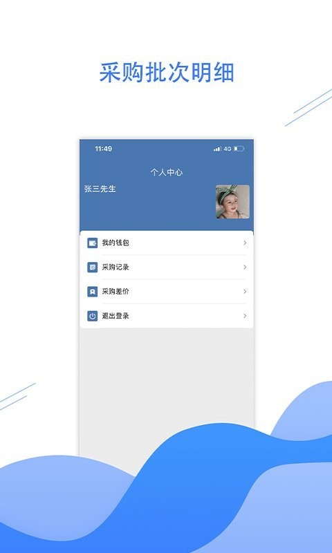 悦呗创客最新版 悦呗创客app官方下载